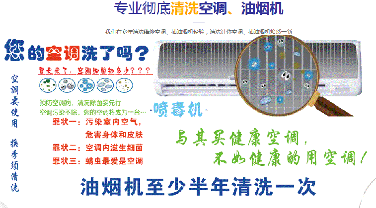 无锡市空调维修售后服务中心电话在哪里找